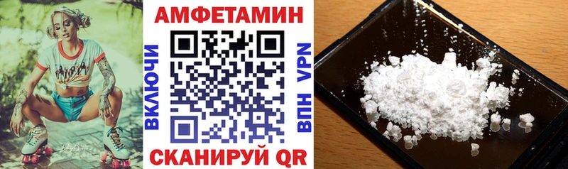 omg вход купить Муравленко Amphetamine VHQ