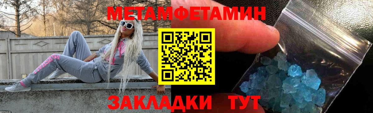 Амфетамин  Вход с VPN  АМФЕТАМИН  Муравленко  Amphetamine 97% 