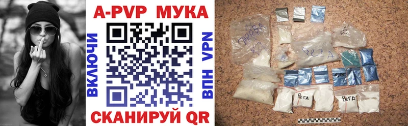 blacksprut ссылки  Муравленко  Alpha-PVP кристаллы  цены  