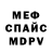 МЕТАДОН белоснежный Ludmila Shevzenko