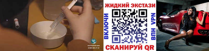 Бутират бутандиол  KRAKEN   Муравленко 