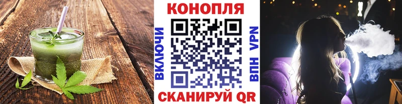 Печенье с ТГК марихуана  цены   Муравленко 