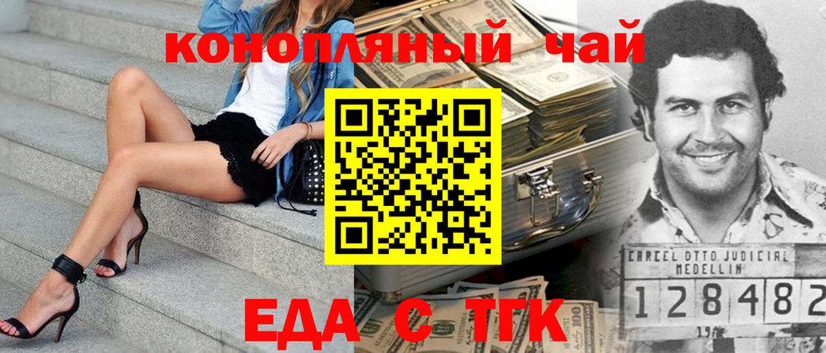 MDMA Муравленко