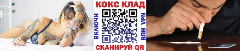 продажа наркотиков  Муравленко  blacksprut ТОР  COCAIN Эквадор 