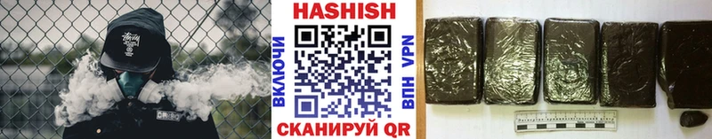 ГАШ гашик  наркотики  Муравленко 