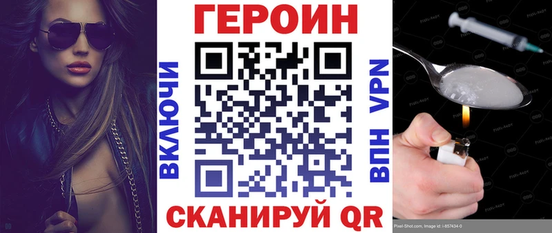 mega ТОР  Муравленко  ГЕРОИН гречка 
