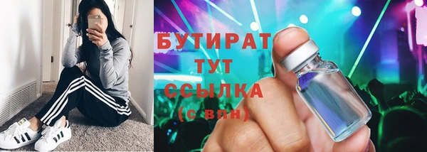 а пвп мука Алексин