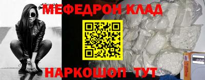 мдма Заводоуковск