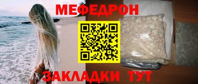 молекула духа Заволжье