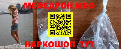 МДМА Жуковский