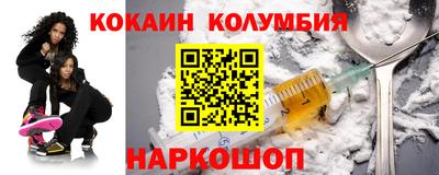 мдма Заводоуковск