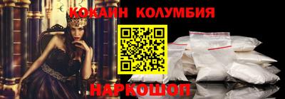 МДМА Жуковский