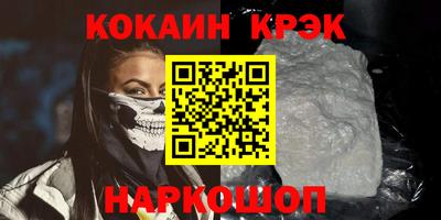 МДМА Жуковский