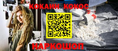 молекула духа Заволжье