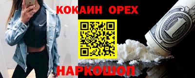 соль ск Чебаркуль