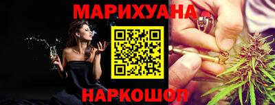 МДМА Жуковский