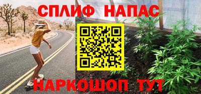 молекула духа Заволжье