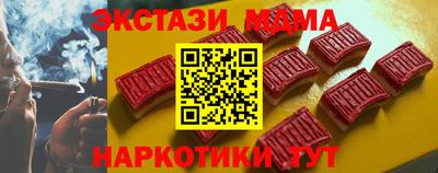 мдма Заводоуковск