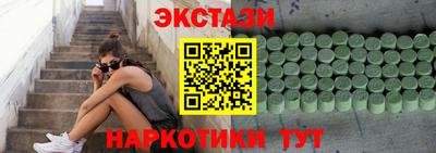молекула духа Заволжье