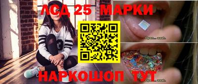 молекула духа Заволжье