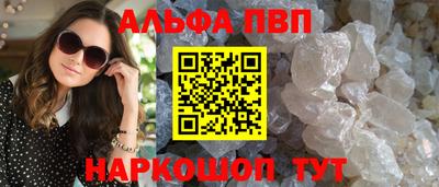 МДМА Жуковский