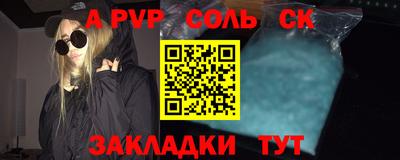 МДМА Жуковский