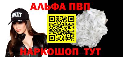 МДМА Жуковский