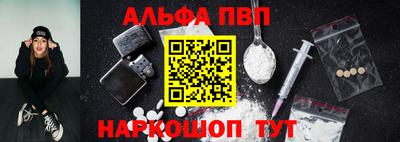 МДМА Жуковский