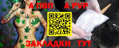 молекула духа Заволжье