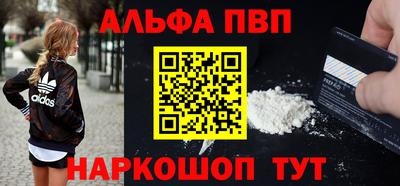 МДМА Жуковский