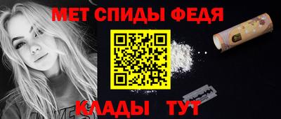 молекула духа Заволжье
