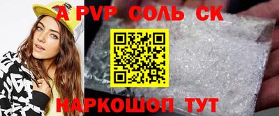 молекула духа Заволжье