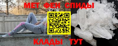 МДМА Жуковский