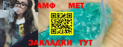 МДМА Жуковский