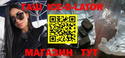 молекула духа Заволжье