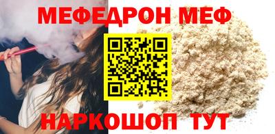 МДМА Жуковский