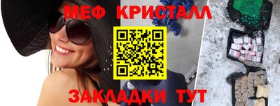 молекула духа Заволжье