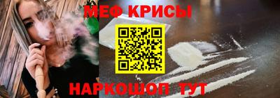мдма Заводоуковск