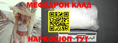 молекула духа Заволжье