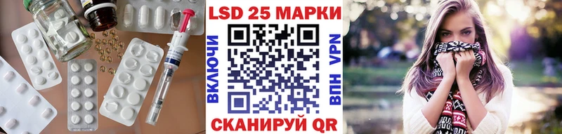 Лсд 25 экстази кислота  купить наркоту  Муравленко 