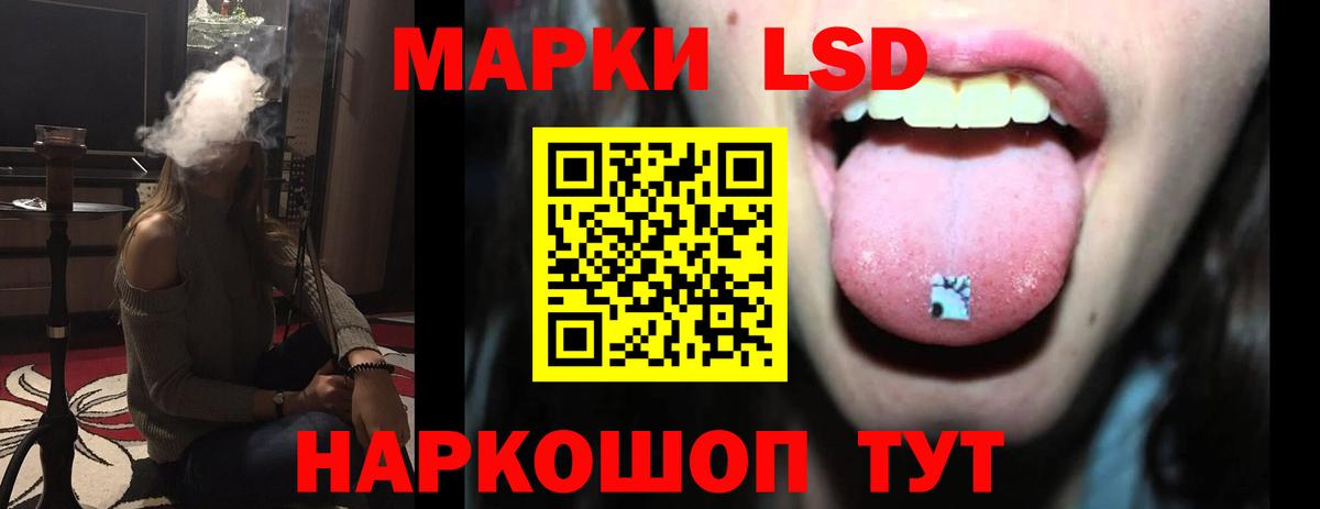 Муравленко  LSD-25 экстази ecstasy  Вход с VPN 