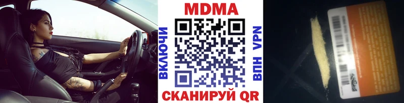 купить наркотик  Муравленко  MDMA VHQ 