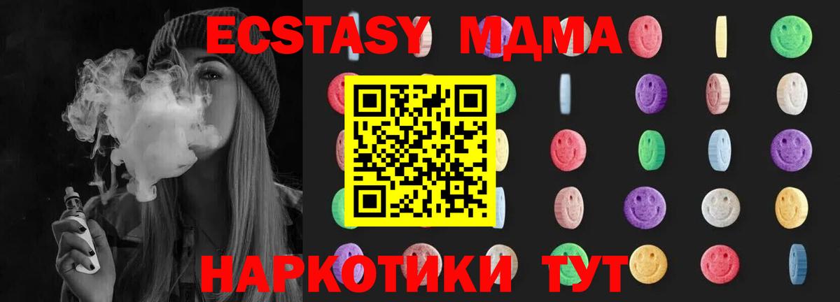 МАРИХУАНА  НБОМе  Alpha-PVP СК   ГАШИШ  Муравленко  Вход с VPN  Меф МЯУ МЯУ  
