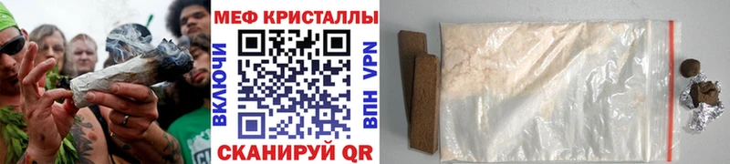 shop состав Муравленко МЯУ-МЯУ мяу мяу