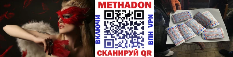наркота  Муравленко  Метадон VHQ 