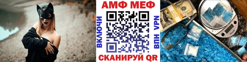 магазин наркотиков Муравленко МЕТАМФЕТАМИН мет
