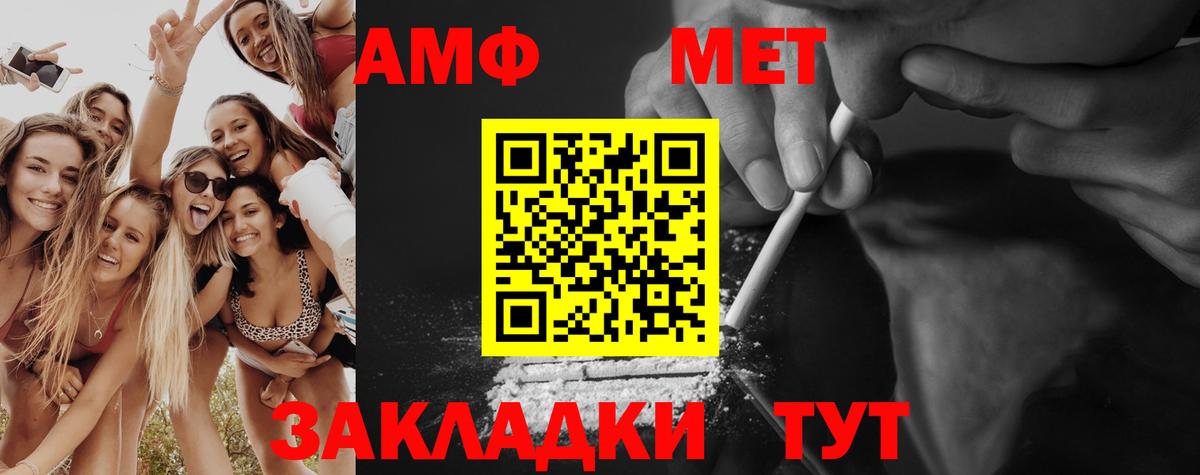 Первитин Декстрометамфетамин 99.9% Муравленко