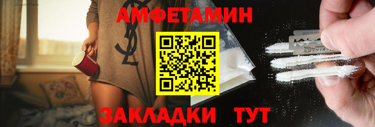 МЕТАМФЕТАМИН Methamphetamine  МЕТАМФЕТАМИН Methamphetamine  Муравленко  Вход с VPN 