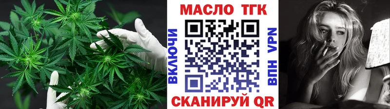 shop наркотические препараты  Муравленко  ТГК жижа 