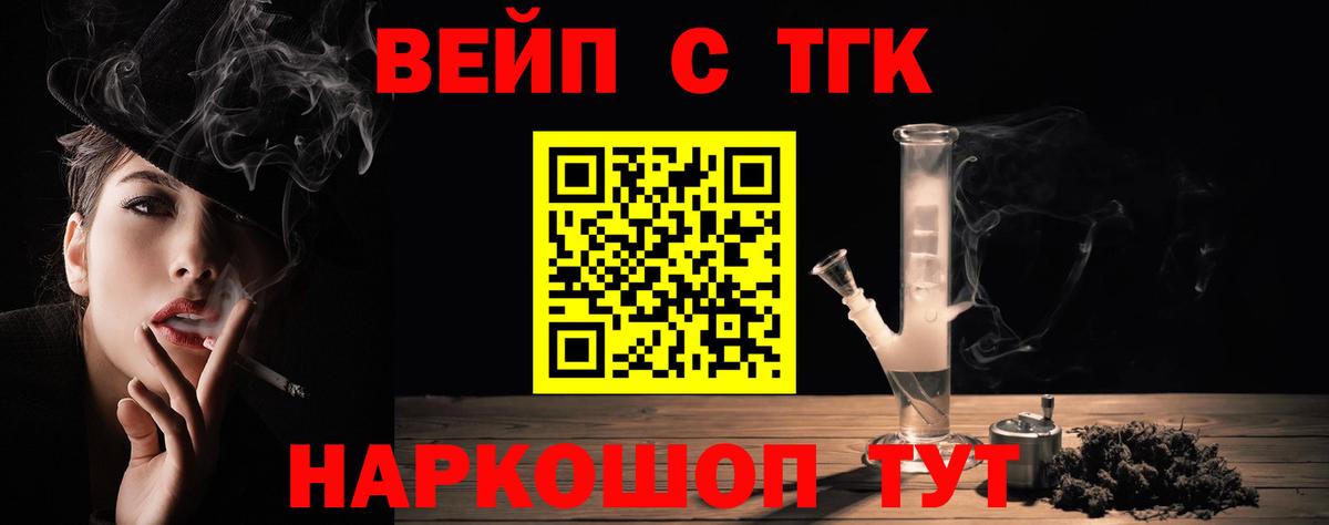 ТГК Wax Муравленко